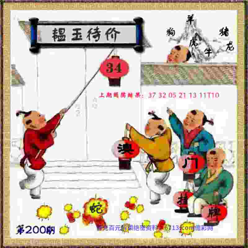 管家婆一特一中 v21.9.79.91 官方正式版 2