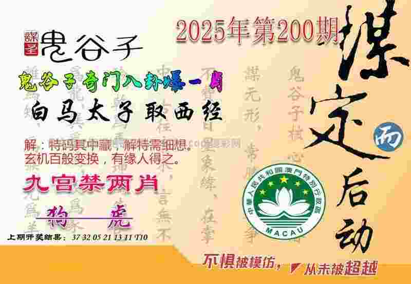 管家婆一特一中九游版下载-澳门管家婆100%准最终版中文版下载 v4   .23   .416   -2278安卓网